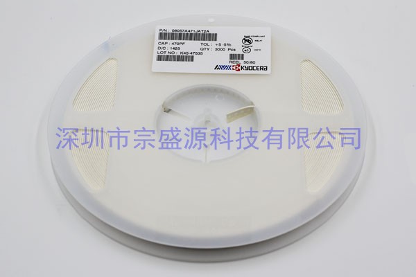 AVX陶瓷電容 0805 500V 0.47UF 08057A471JAT2A